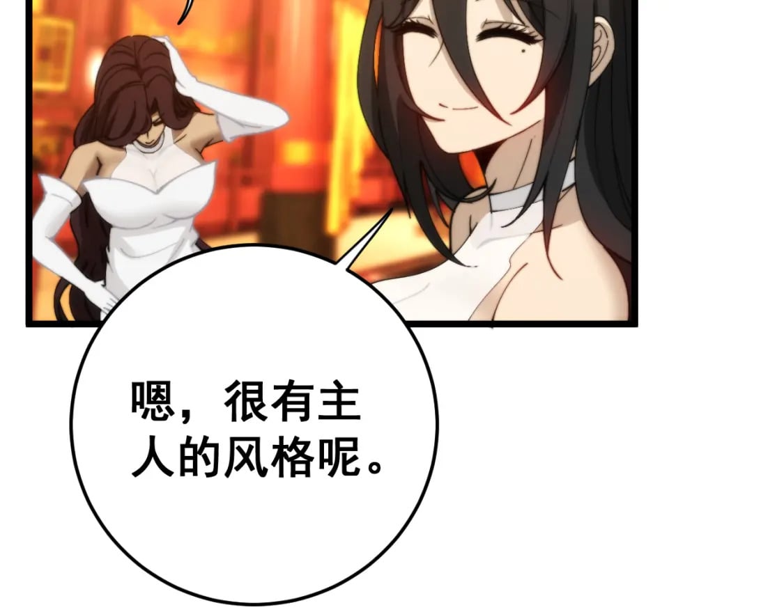第445话 一世良缘86