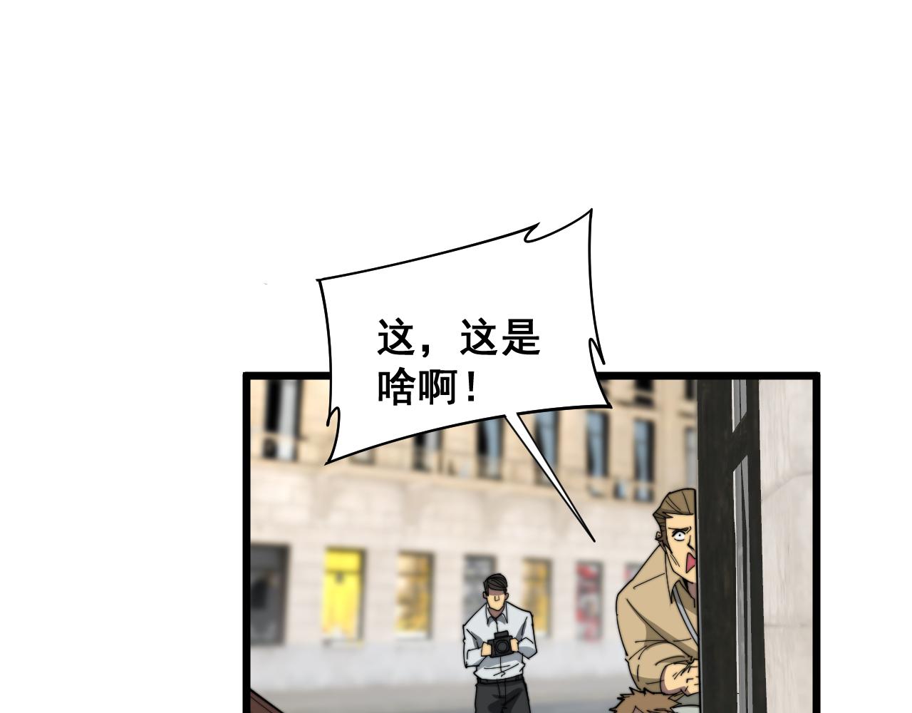 第381话 热狗风波109
