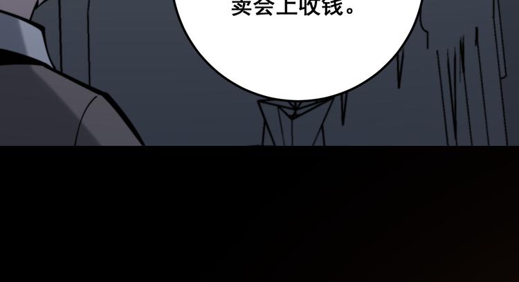 第150话 旧相识154