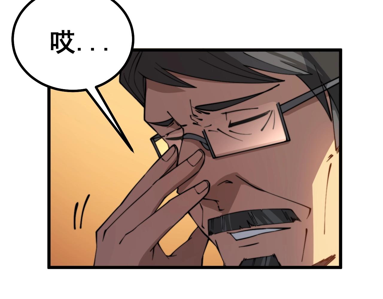 第269话 意外89