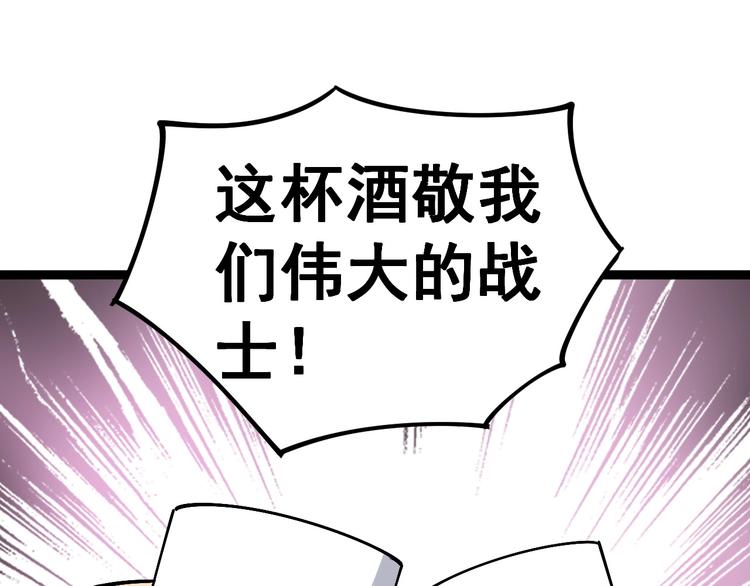 第19话：不会喝酒！14