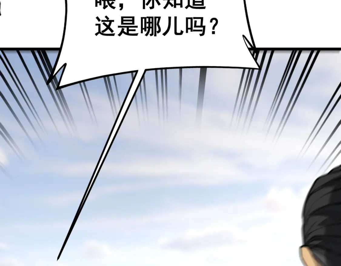 第431话 软脚虾177