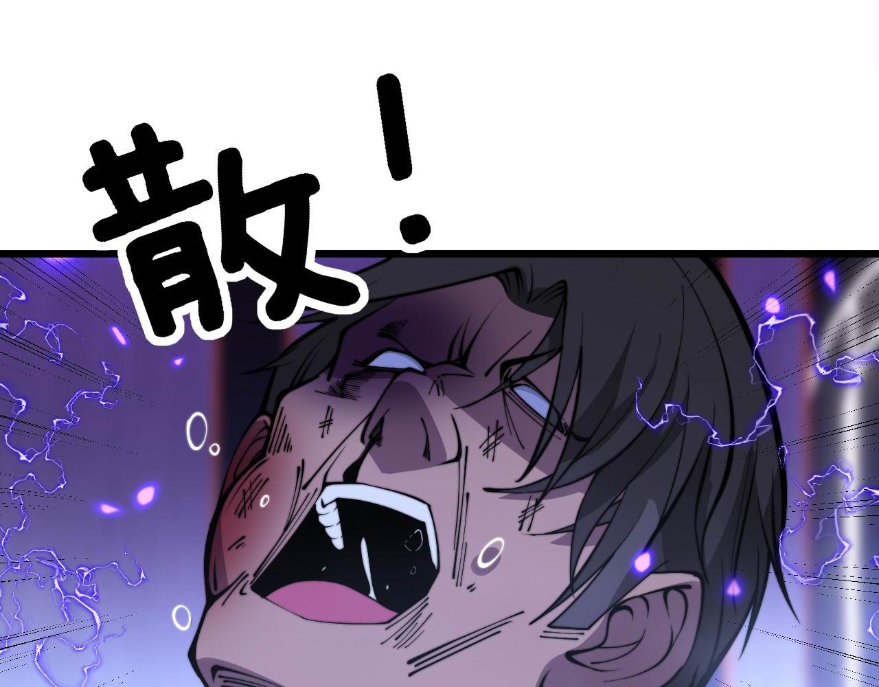 第342话 秀恩爱63