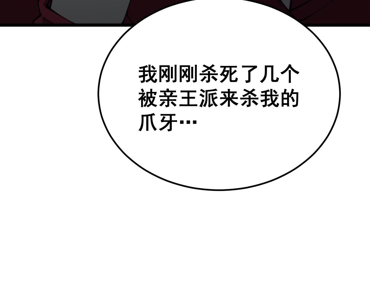 第392话 全员升天106