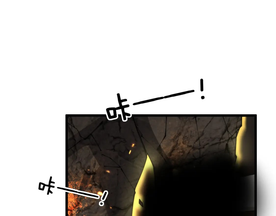 第402话 残破躯壳119