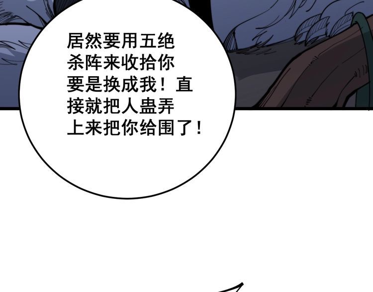 第166话 答疑解惑111