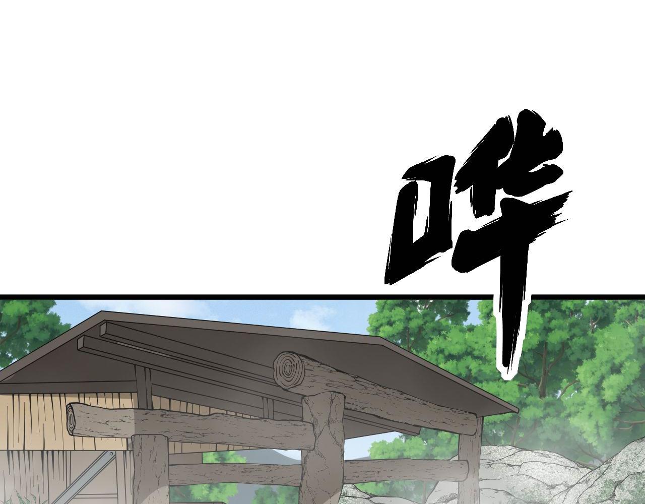 第310话 人毒73