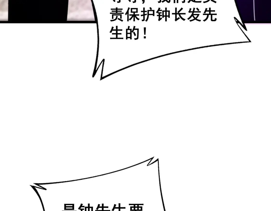 第423话 千年血蚕42