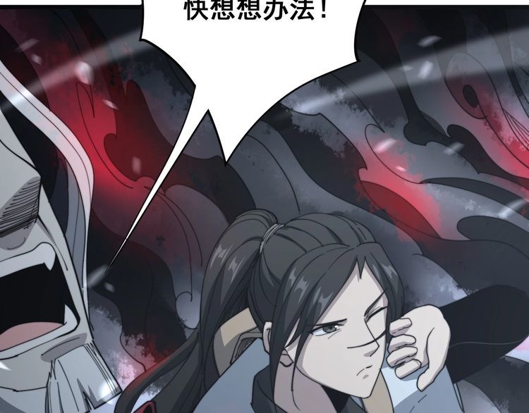 第128话 巫门之宝14
