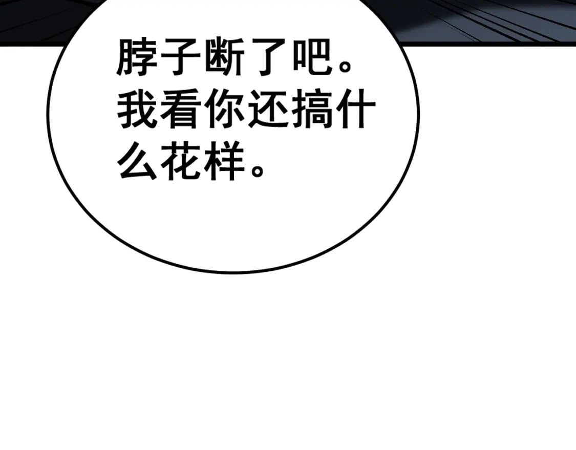 第433话 偷家82