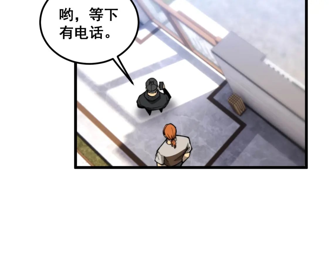 第439话 修罗场81