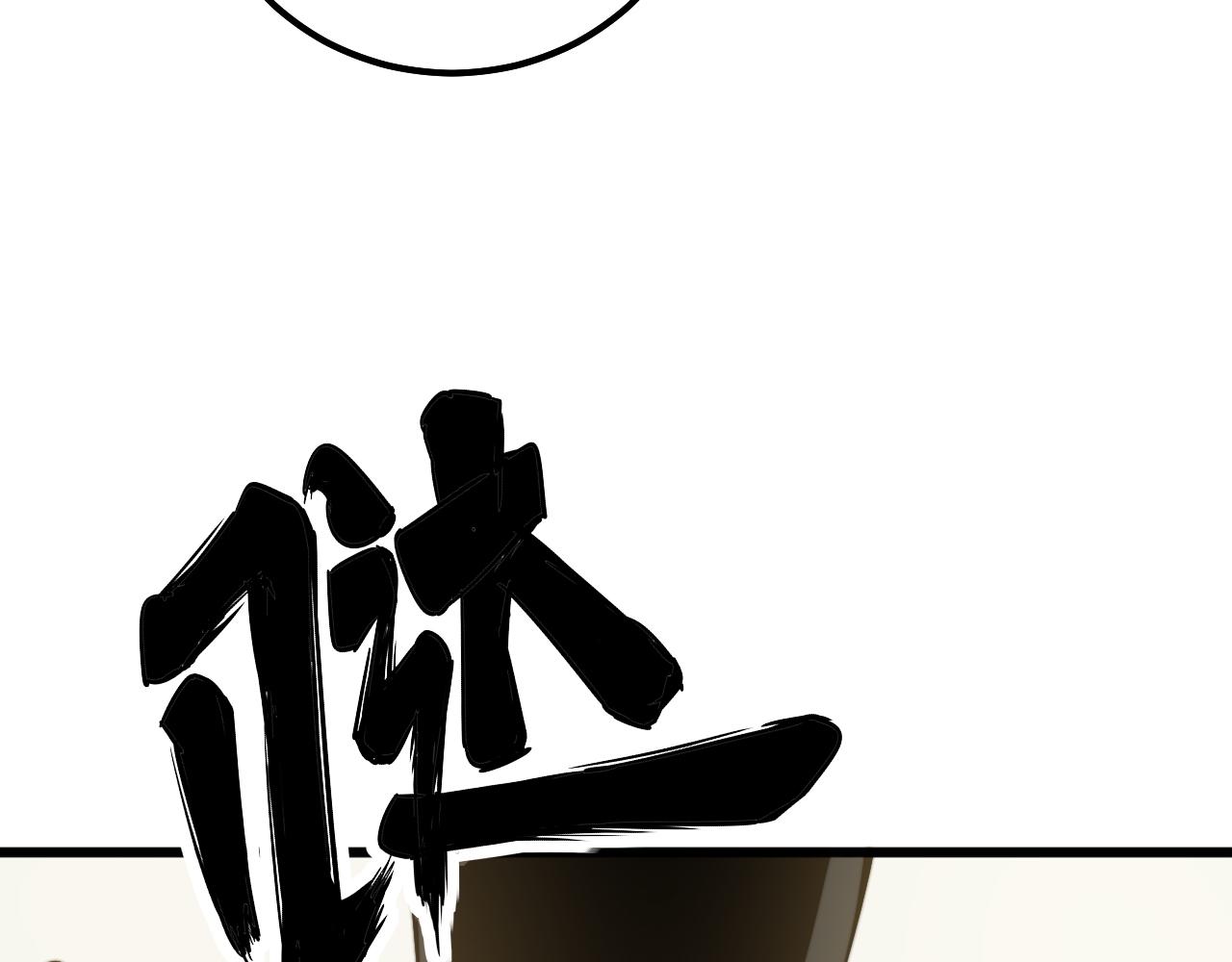 第331话 一眼看破63