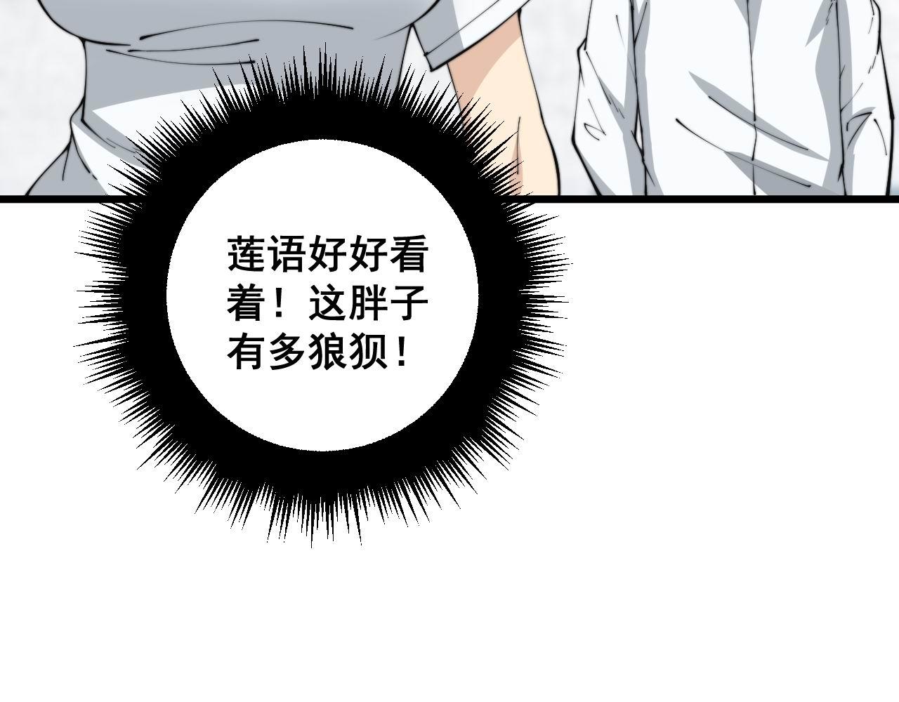 第356话 一球成名51