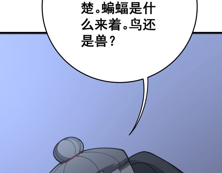 第119话 本命蛊119