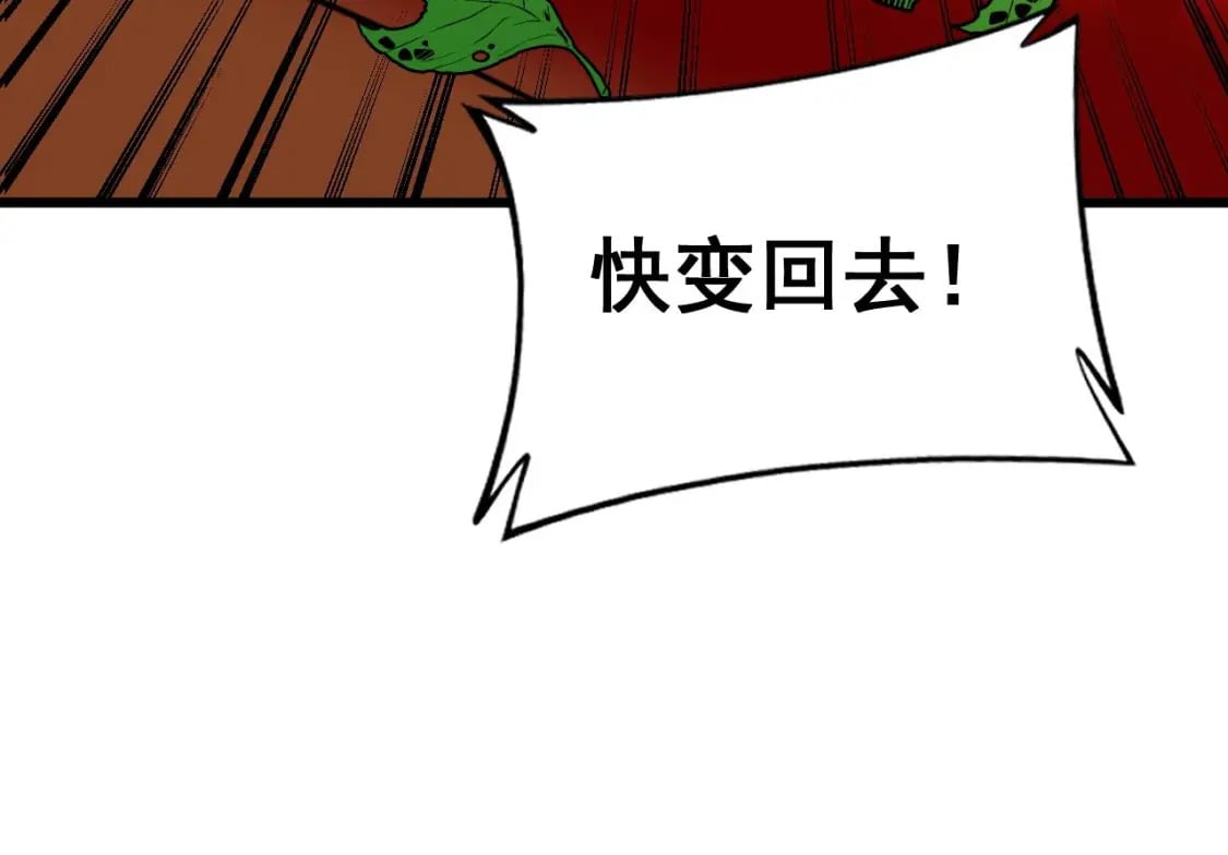 第409话 茅山宗25