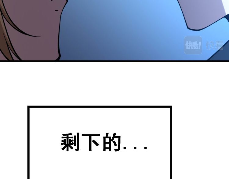 第240话 熟练的胖子37