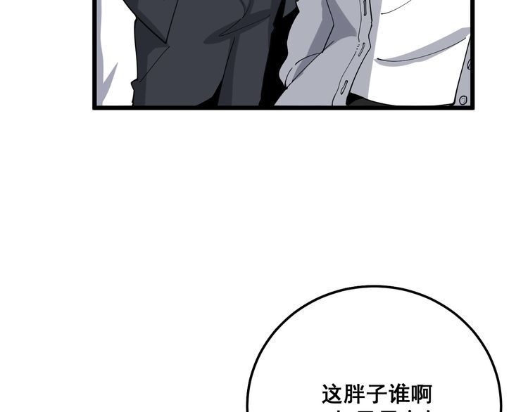 第103话 足球小胖40