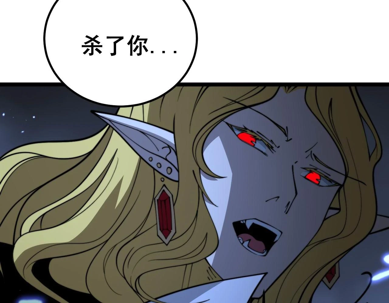 第401话 金蚕坠落105