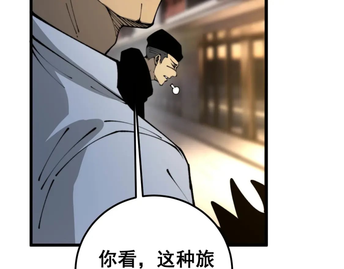 第430话 左青龙右白虎114