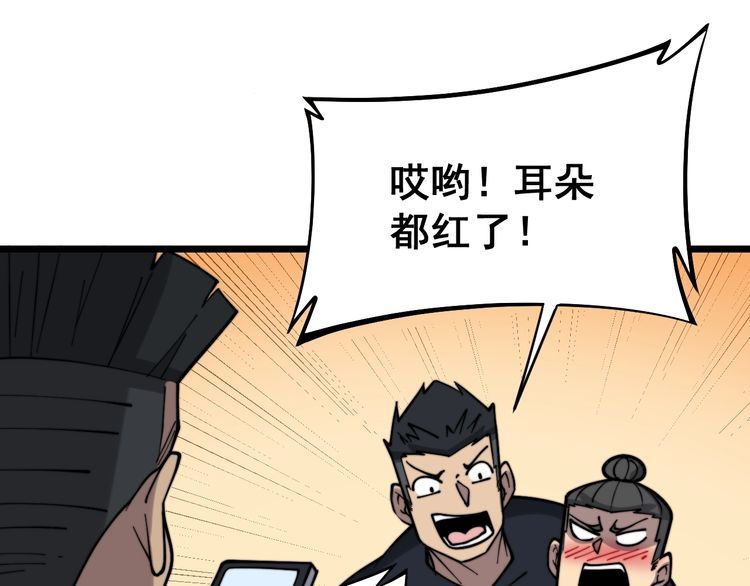 第221话 不祥之地87