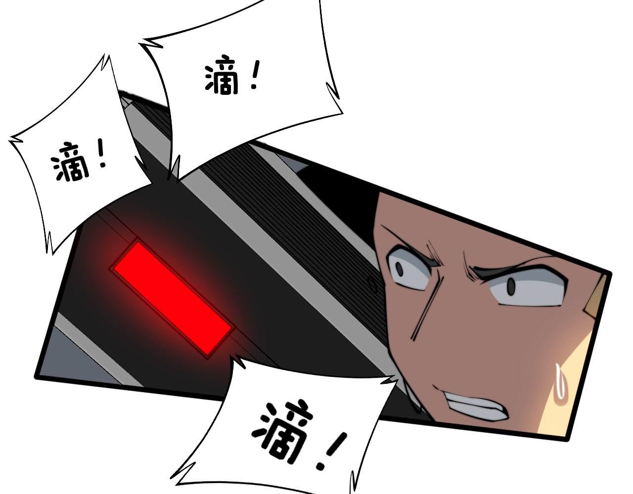 第302话 绿蜥蜴26