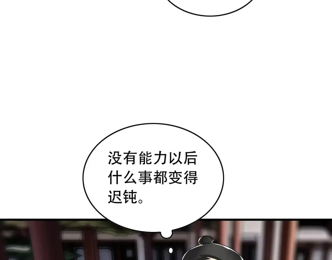 第452话 祭祀92