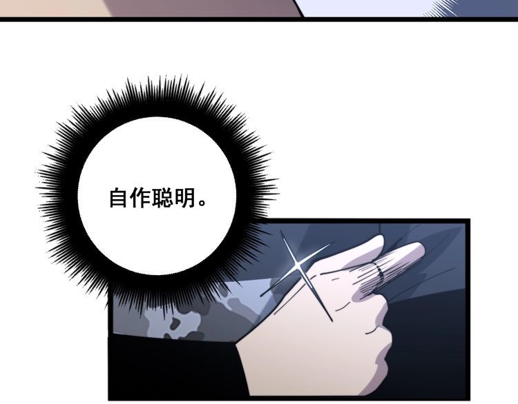 第160话 坏了规矩139