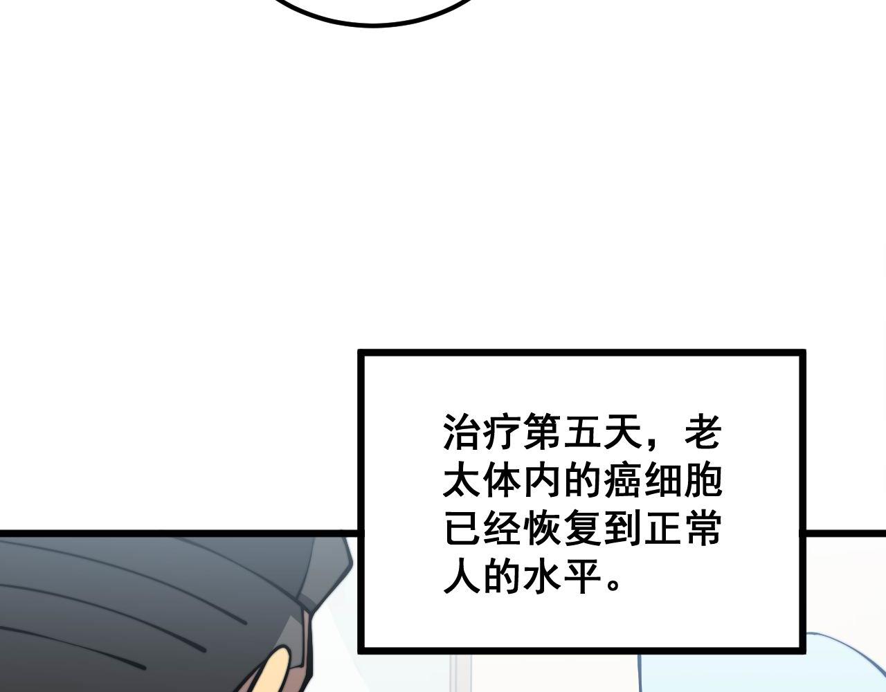 第347话 血债血还54