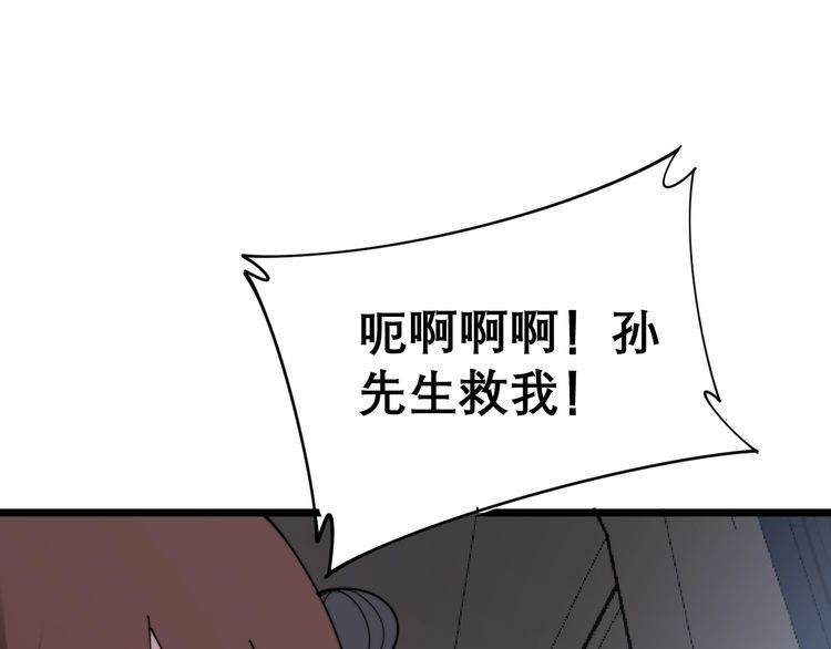 第198话 塑料兄弟116