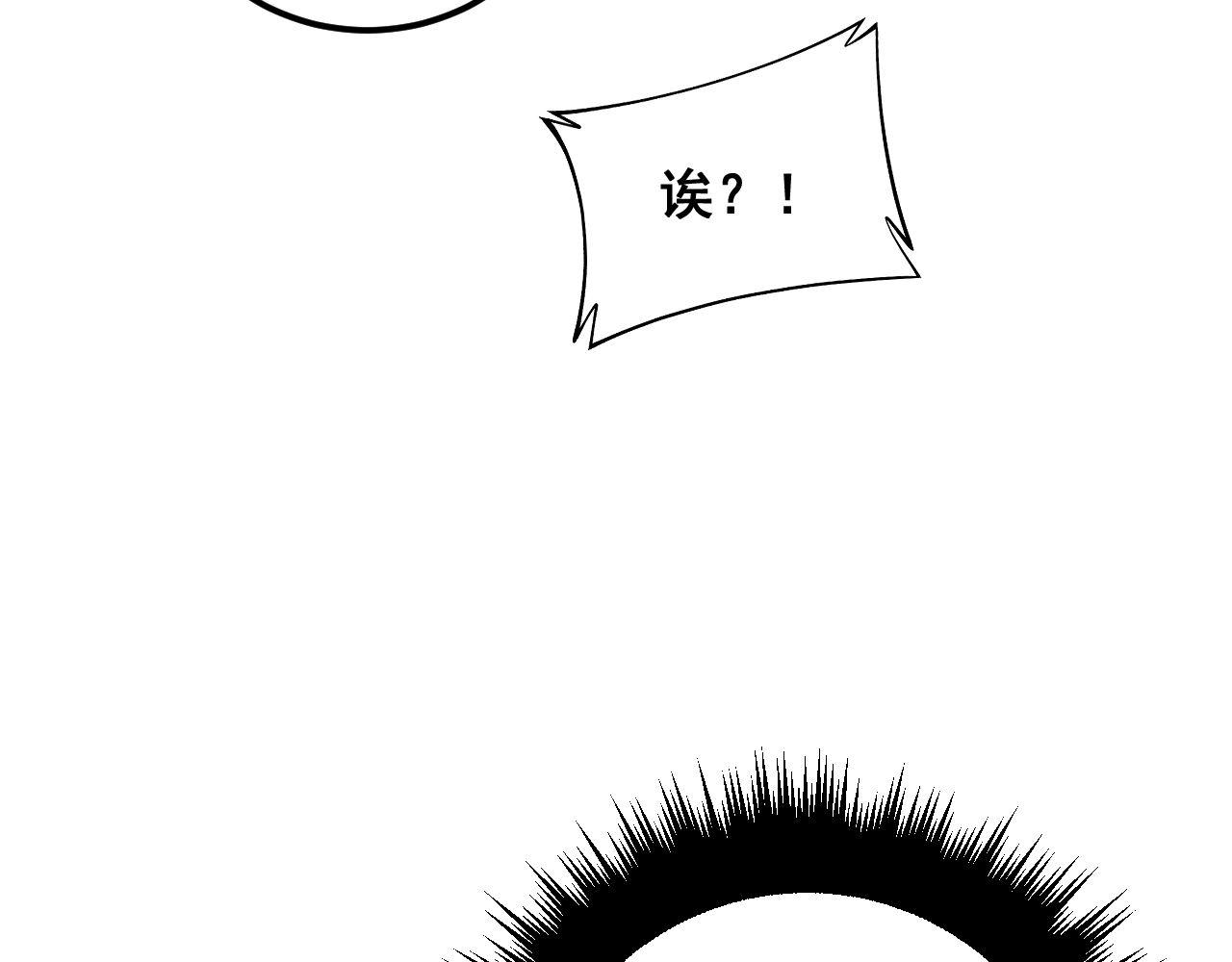 第353话 满级状态100