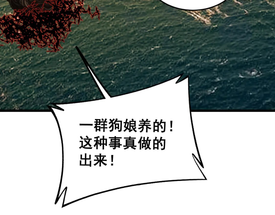 第429话 屁虫枪94
