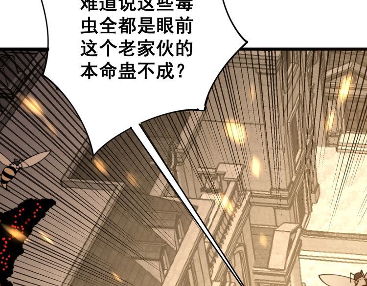 第115话 炽炎阵143