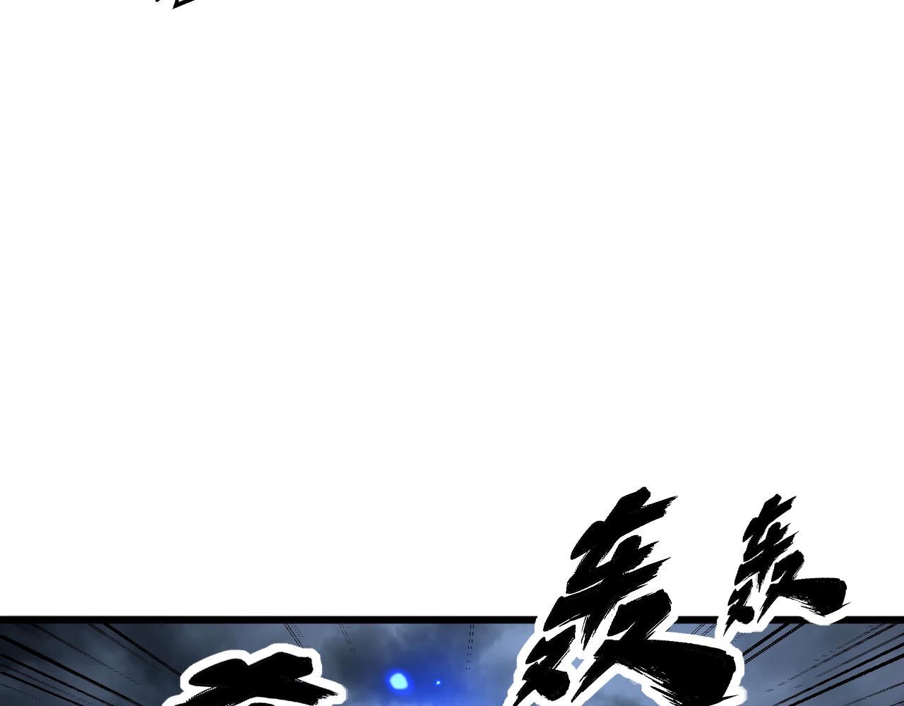 第377话 师门小贼50