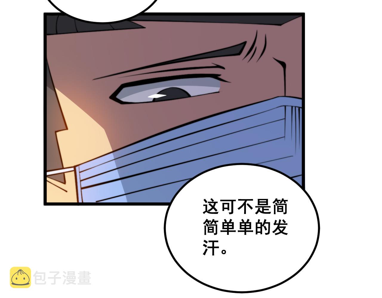 第338话 弹针法28