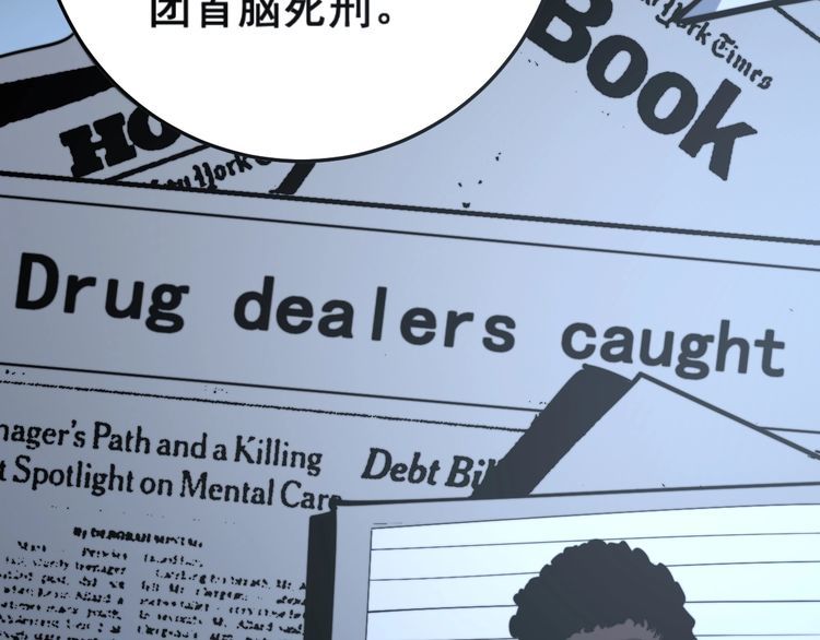 第146话 脑科医生120