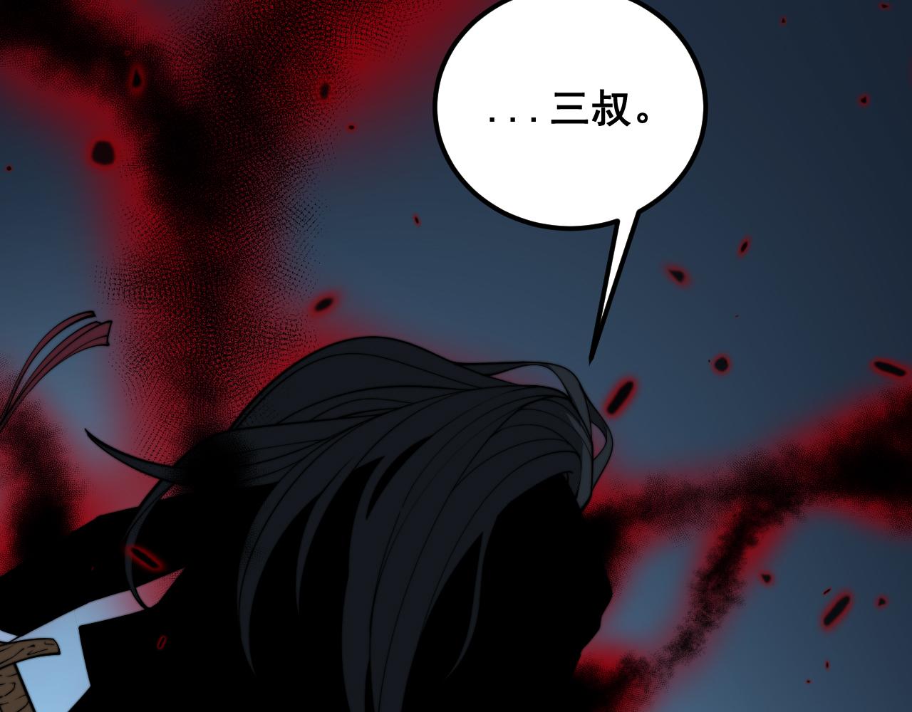 第377话 师门小贼124