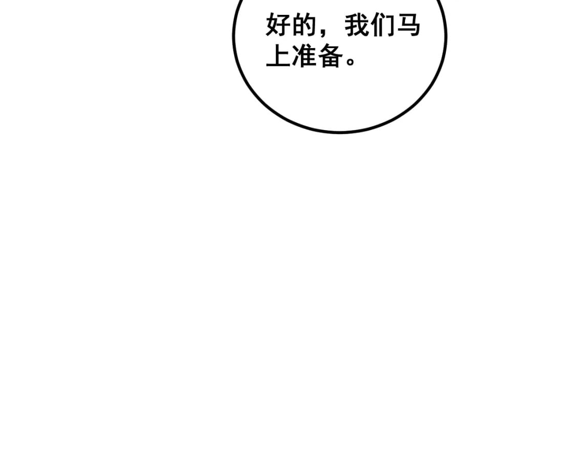 第411话 道友130