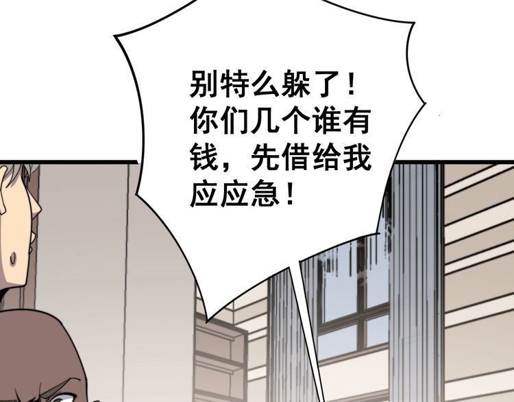 第136话 流芳百世19