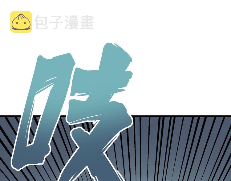 第112话 魔幻治疗161