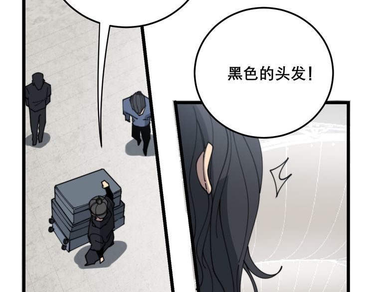第204话 回归148