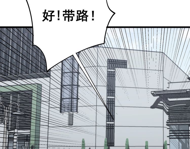 第146话 脑科医生108