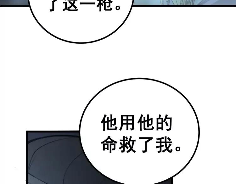第245话 十八层地狱91