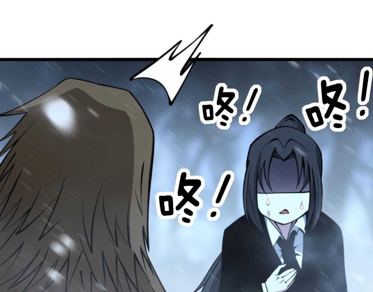 第296话 地头蛇？68