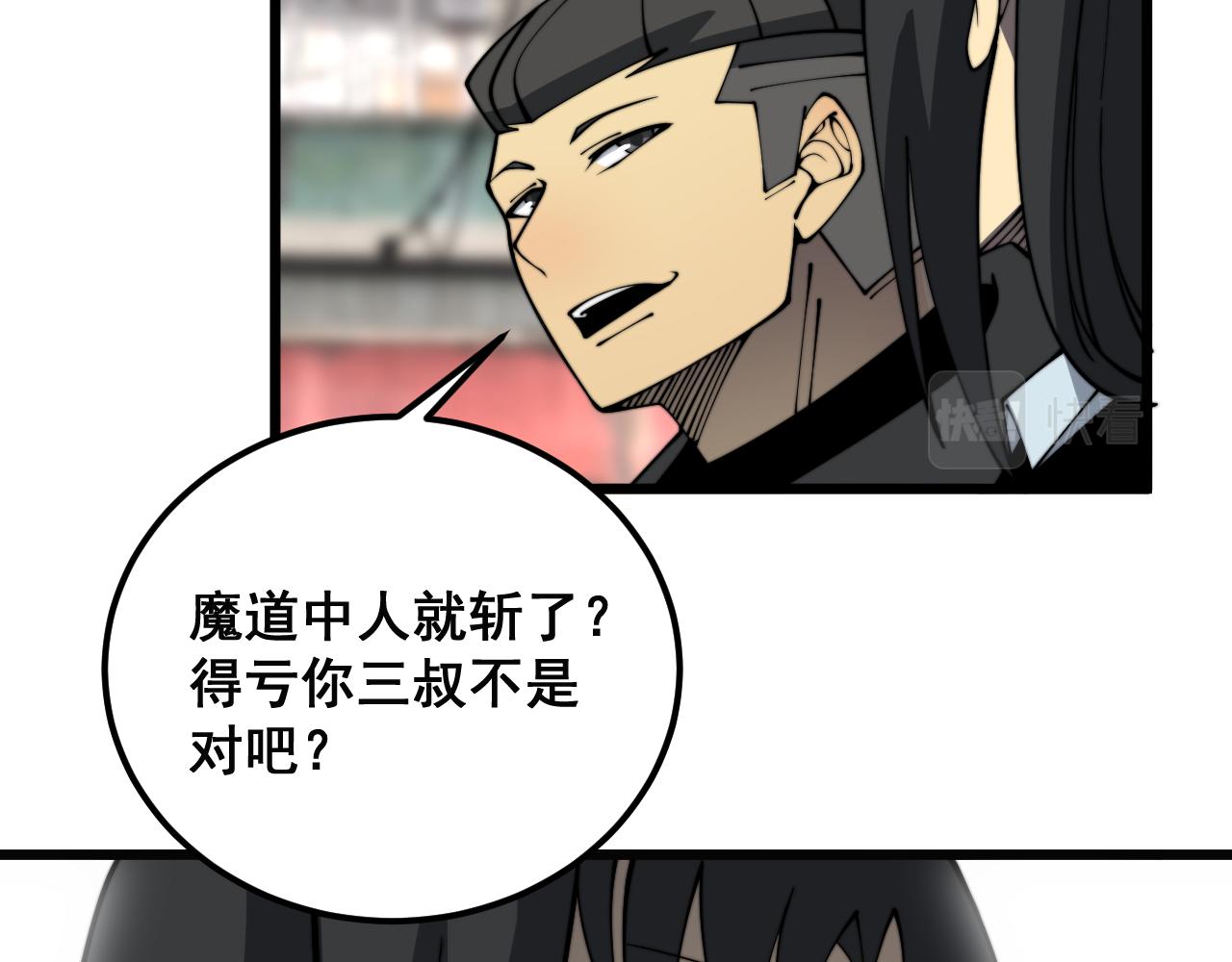 第379话 神仙打架79