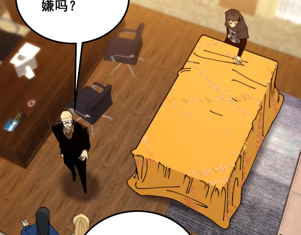 第379话 神仙打架94