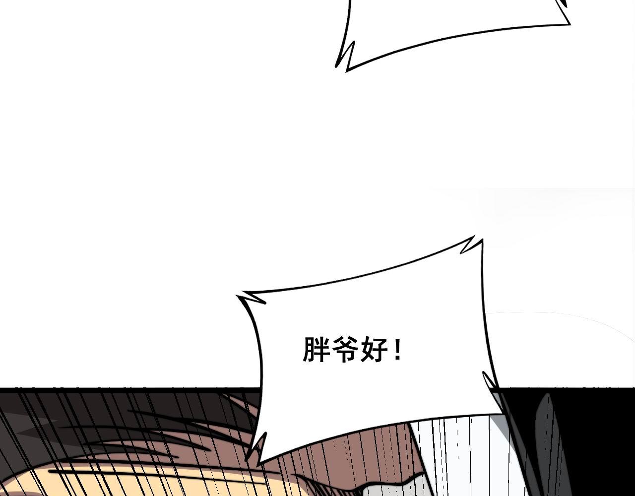 第347话 血债血还125