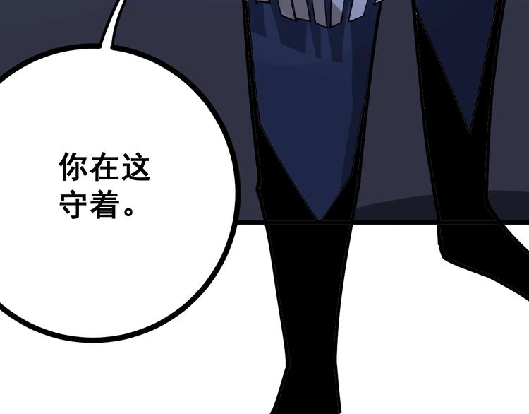 第68话 奥利给！！！55