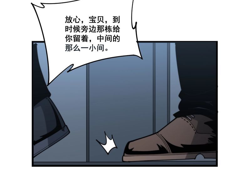 第160话 坏了规矩74