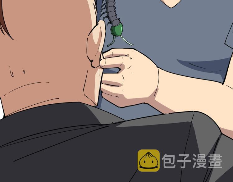第6话：秋名山上行人稀220