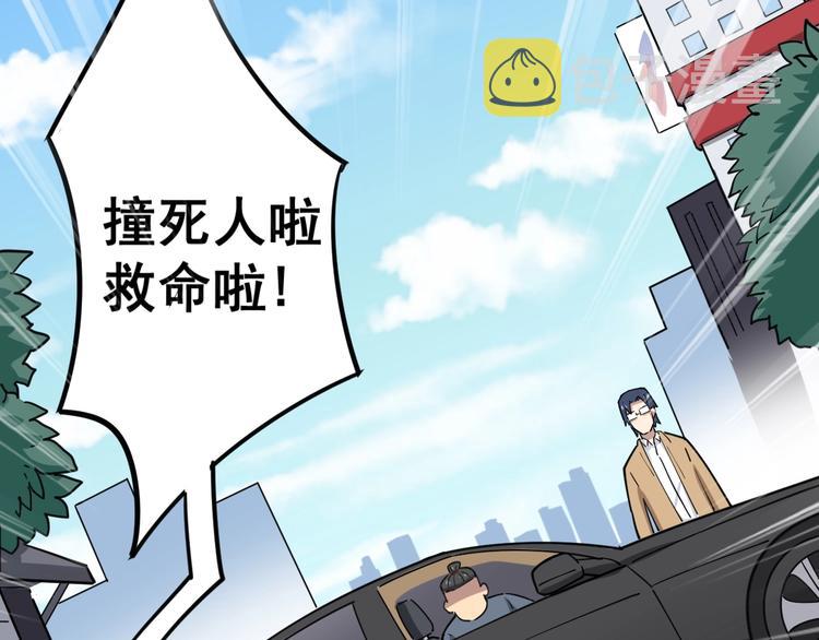 第10话：胖爷卜算94